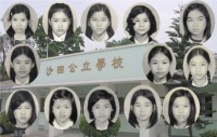 /album/a74-75%206a%20%e7%8f%ad%e5%90%8c%e5%ad%b8/classmater1-jpg/